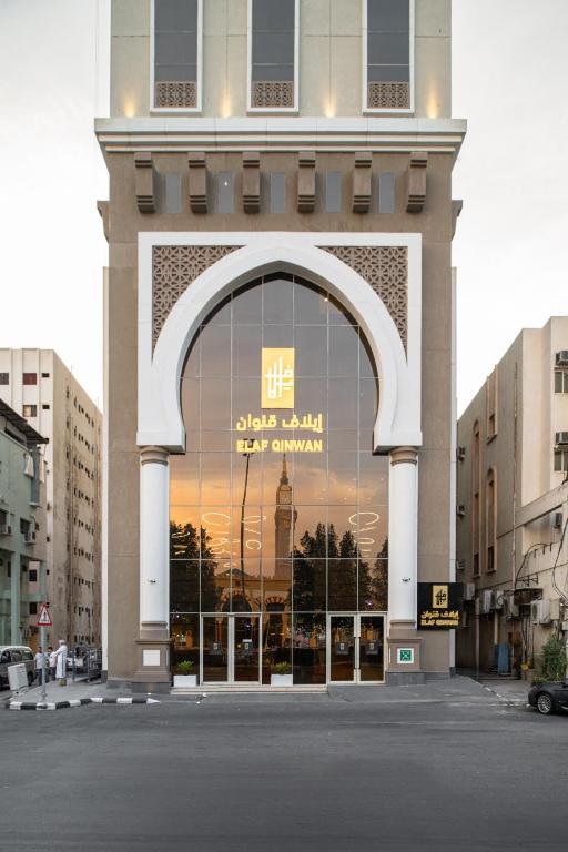 إيلاف قنوان