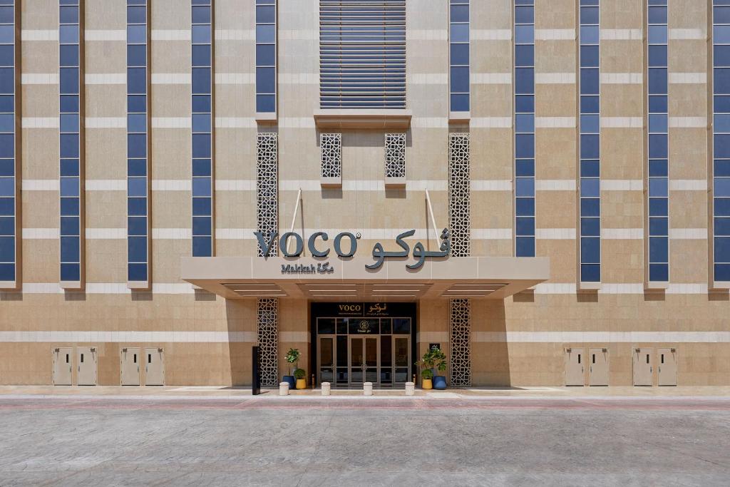 فندق فوكو مكة